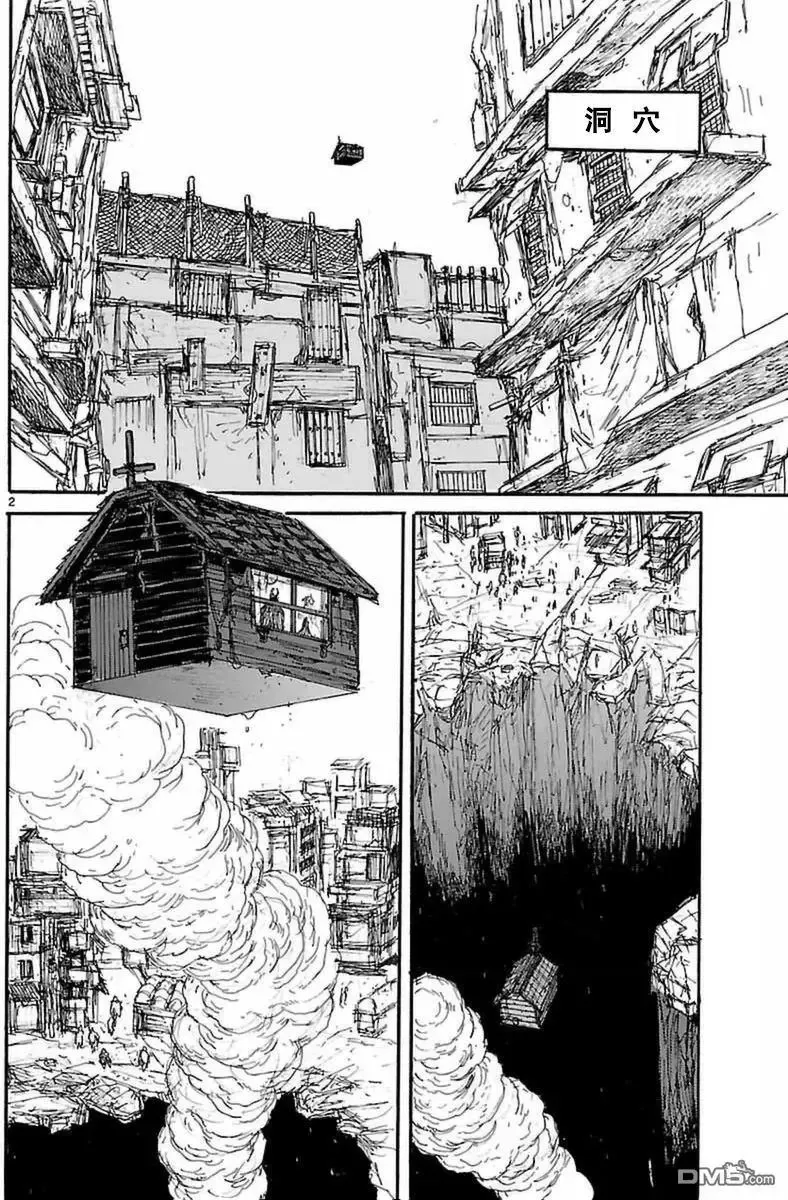 第149回 第29页