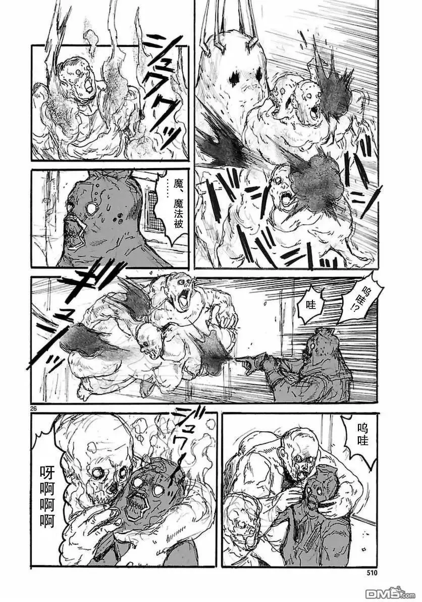 第150回 第26页