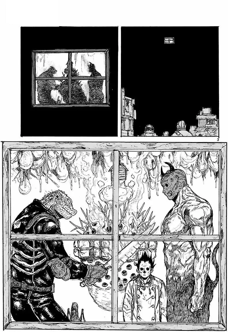 第151回 梦见异空间 第3页