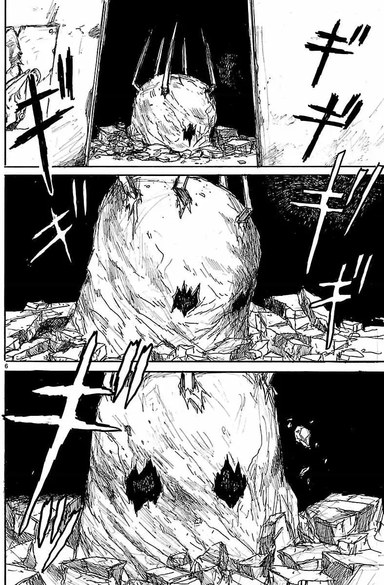 第152回 第6页