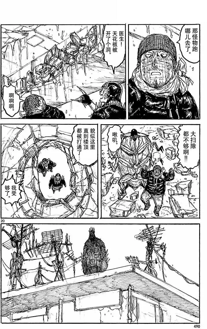 第152回 第19页