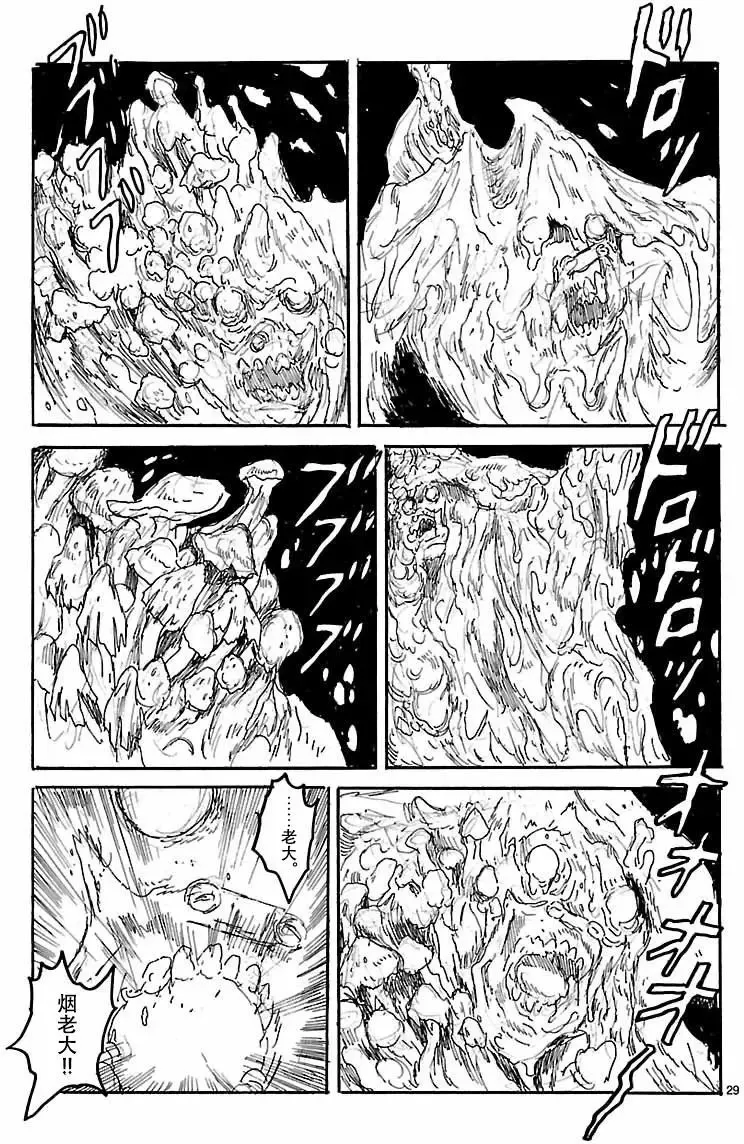第152回 第28页