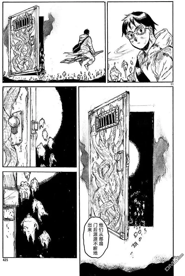 第153话 第10页