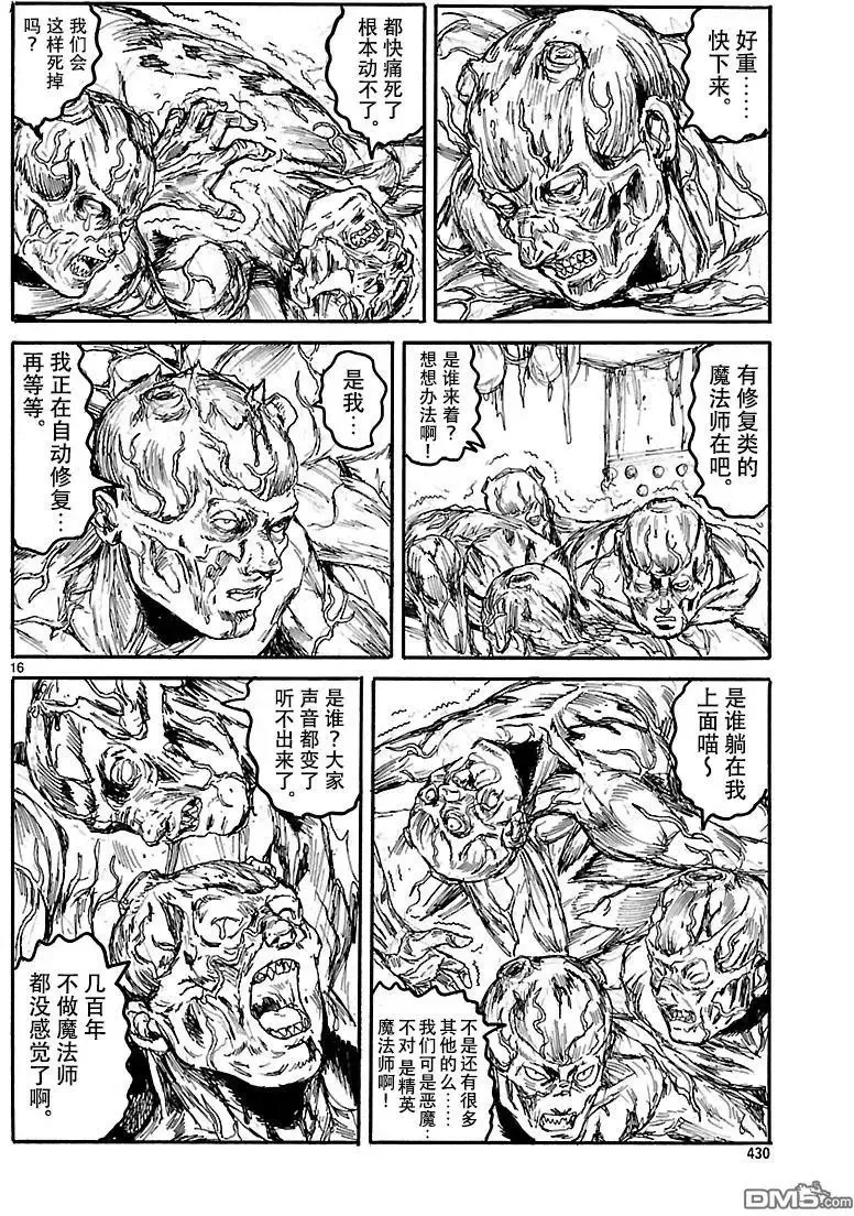 第153话 第15页