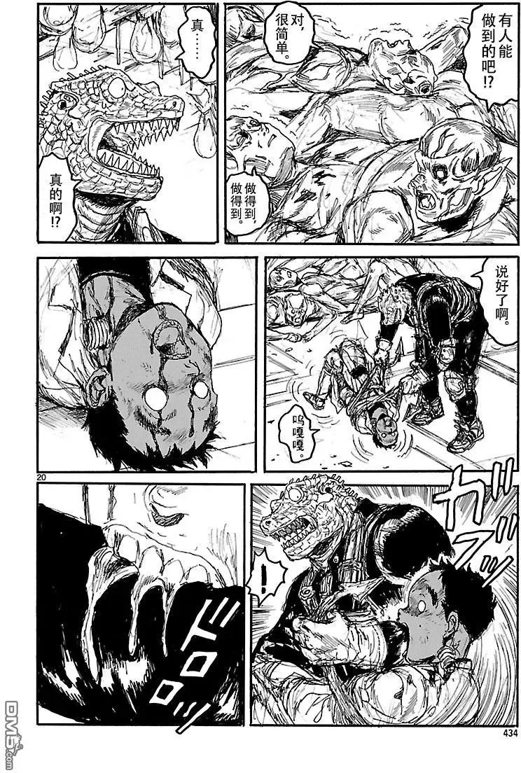 第153话 第19页