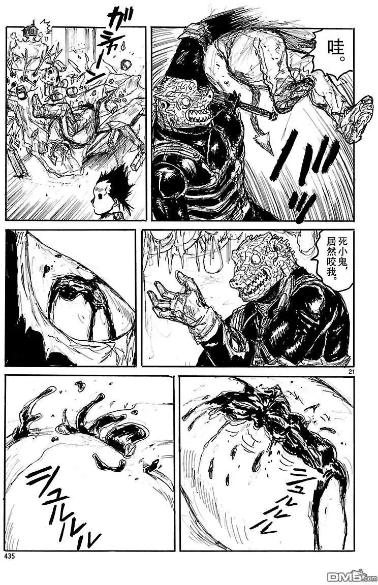 第153话 第20页