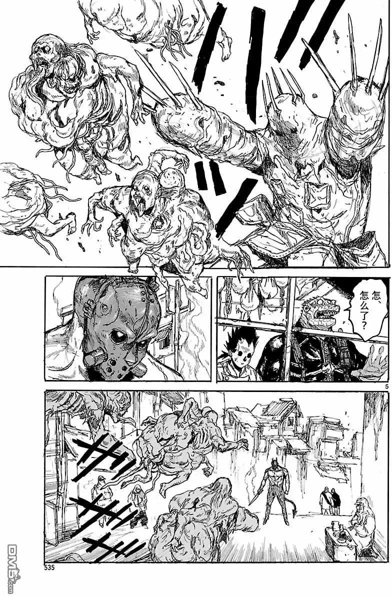 第154话 第5页