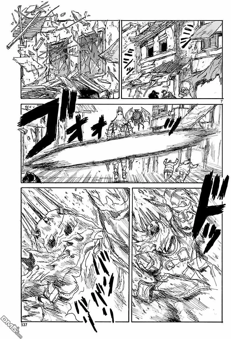第154话 第7页