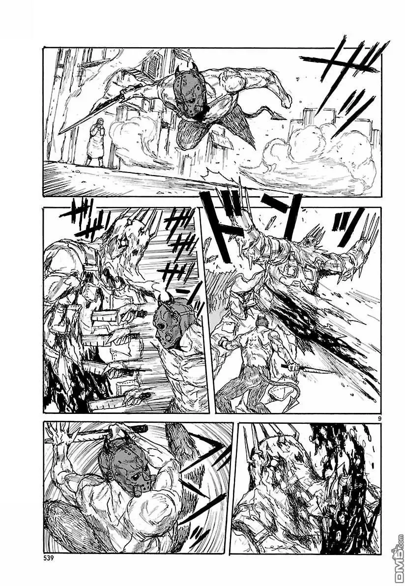第154话 第9页