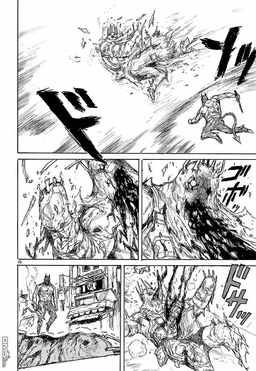 第154话 第10页