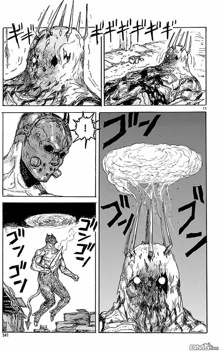 第154话 第11页