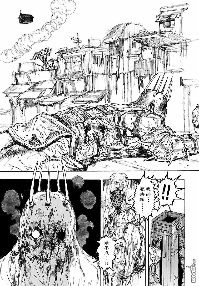 第154话 第19页