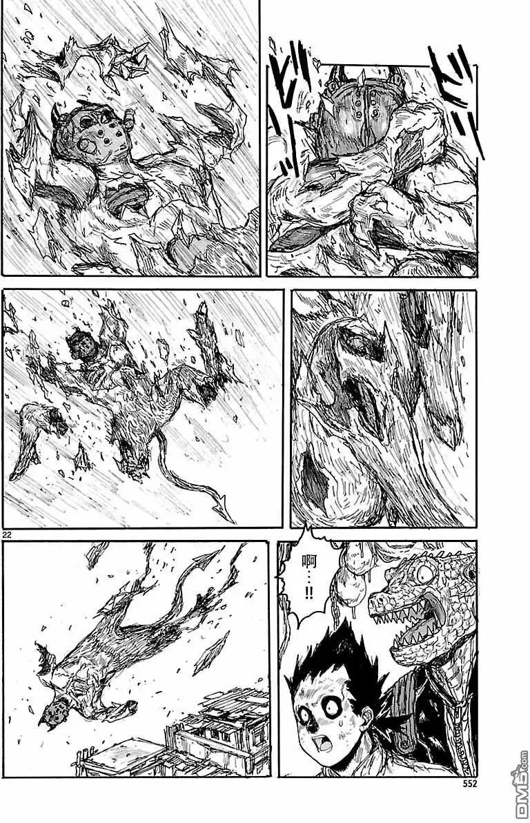 第154话 第22页