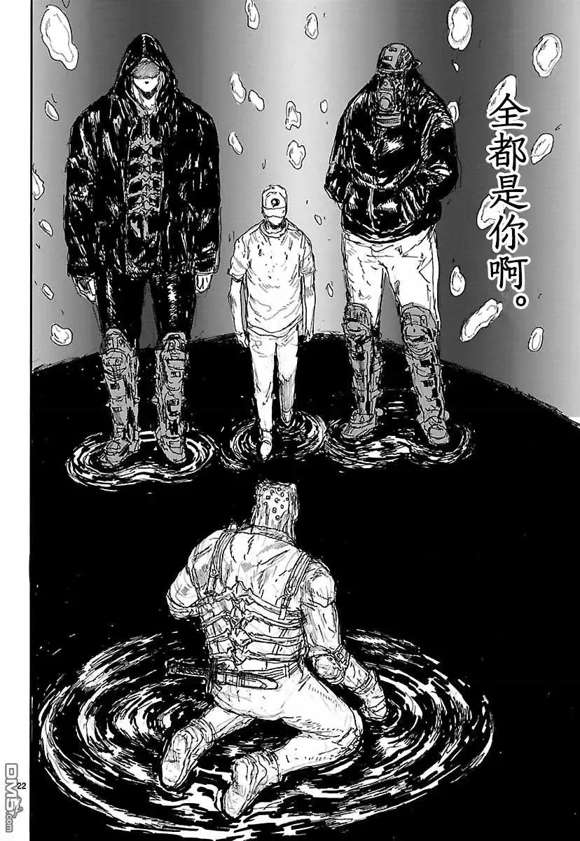 第155话 第22页