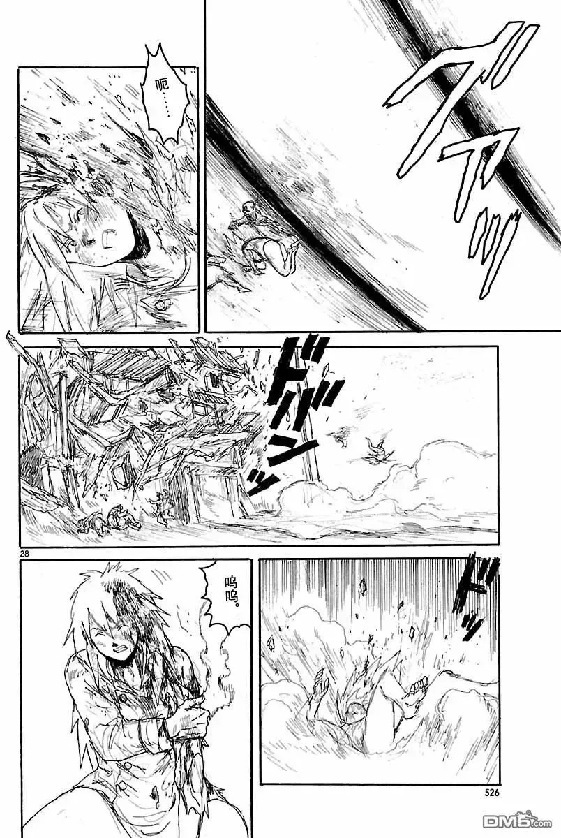 第155话 第28页