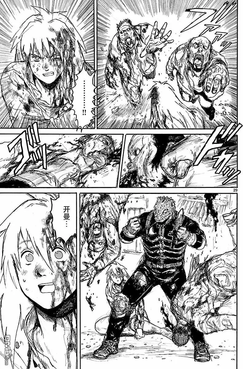 第155话 第29页