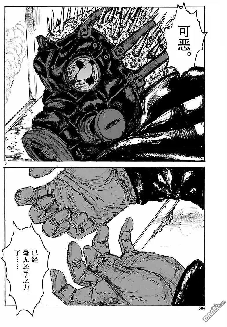 第155话 第40页