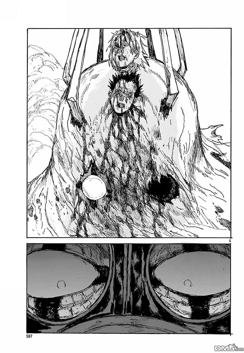 第156话 第5页