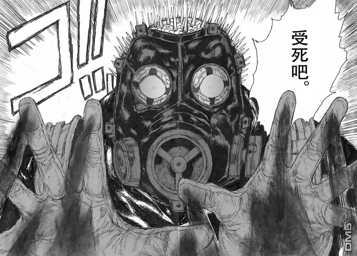 第156话 第6页