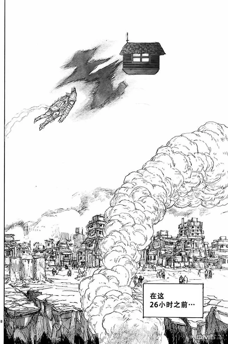 第156话 第7页