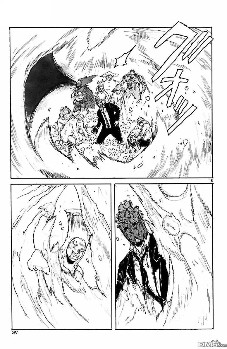 第156话 第14页
