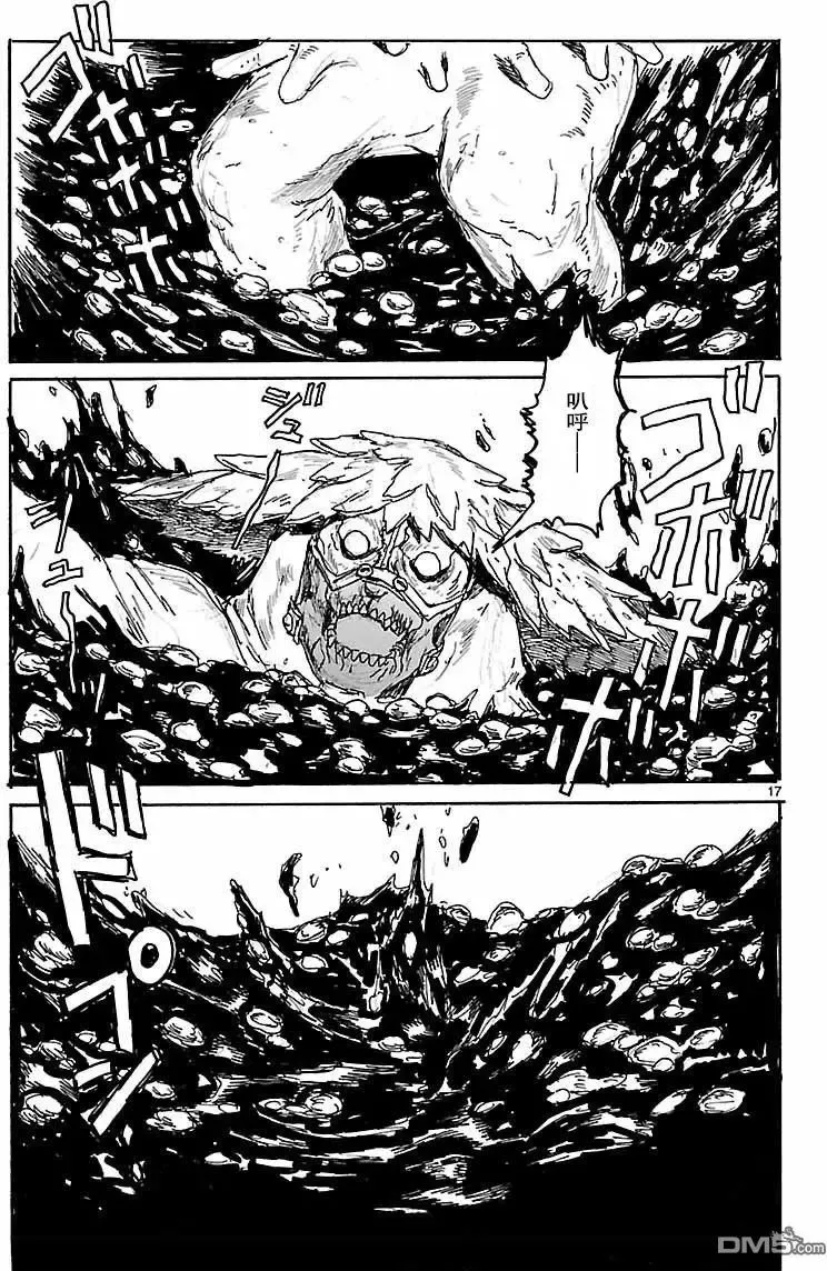 第156话 第16页