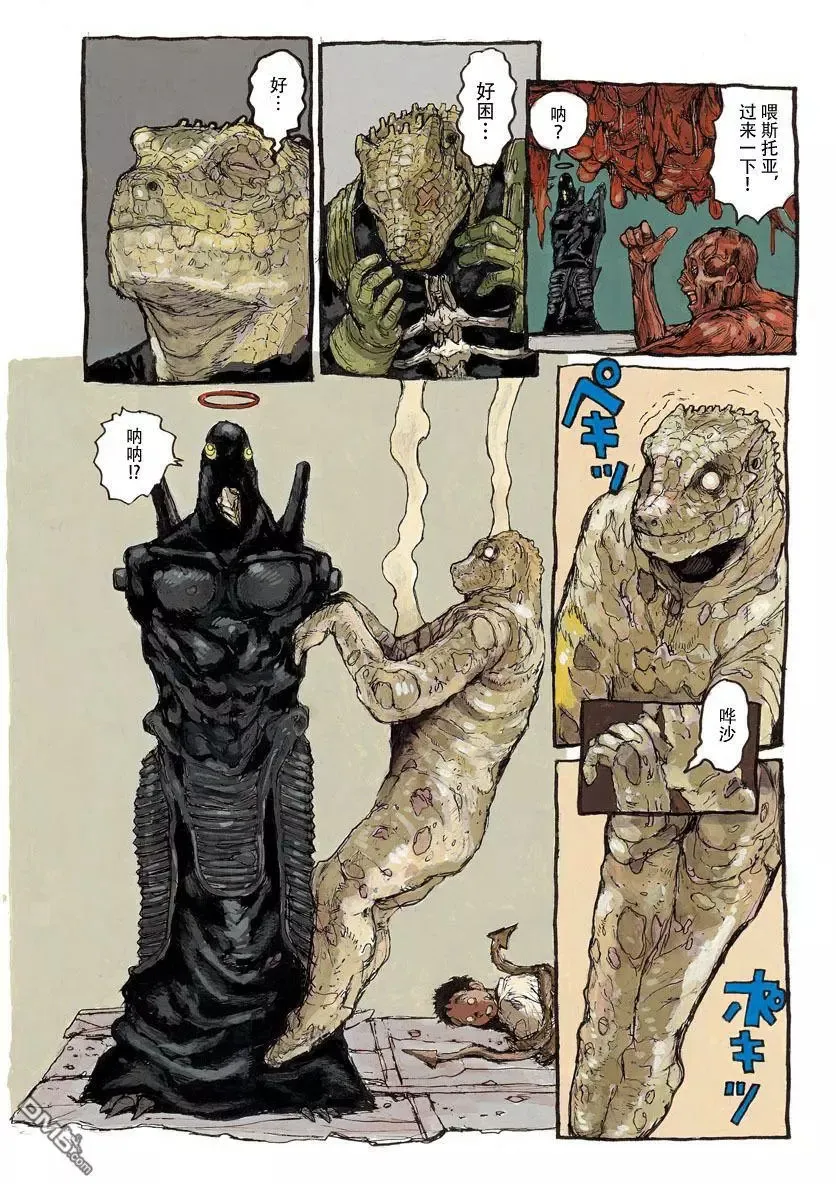 第156.5话 第4页