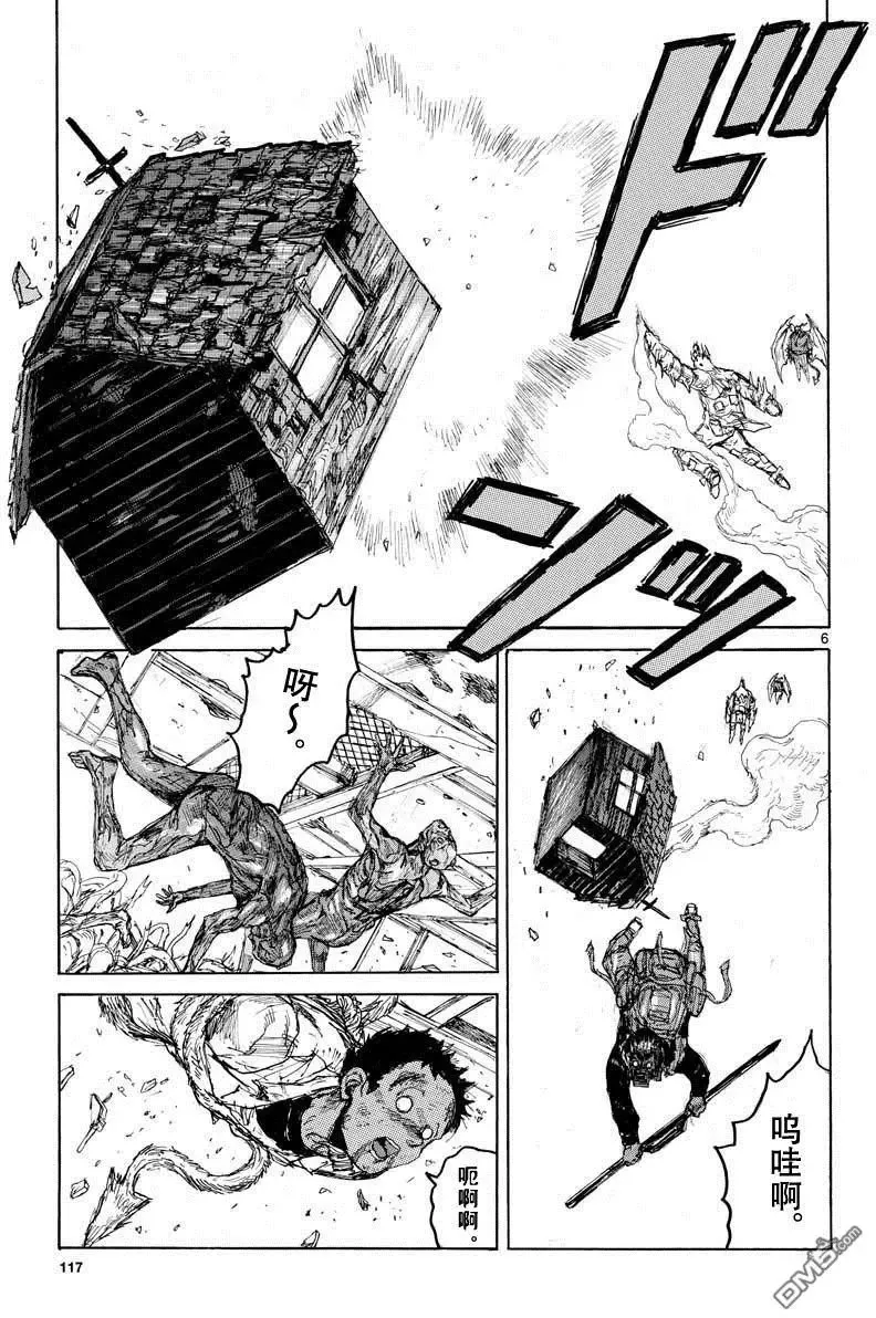 第157话 第6页
