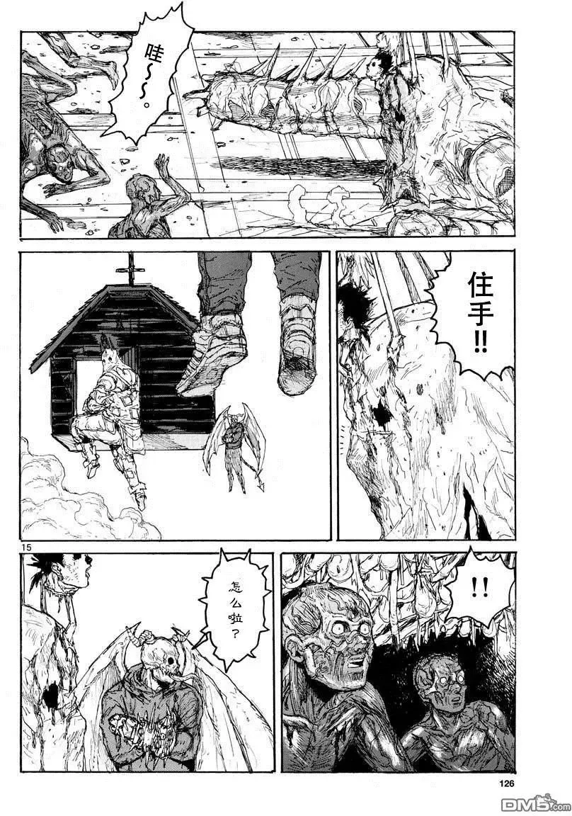 第157话 第15页