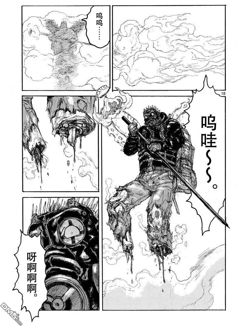 第157话 第18页