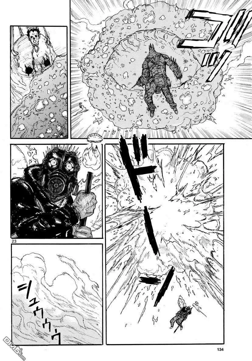 第157话 第23页