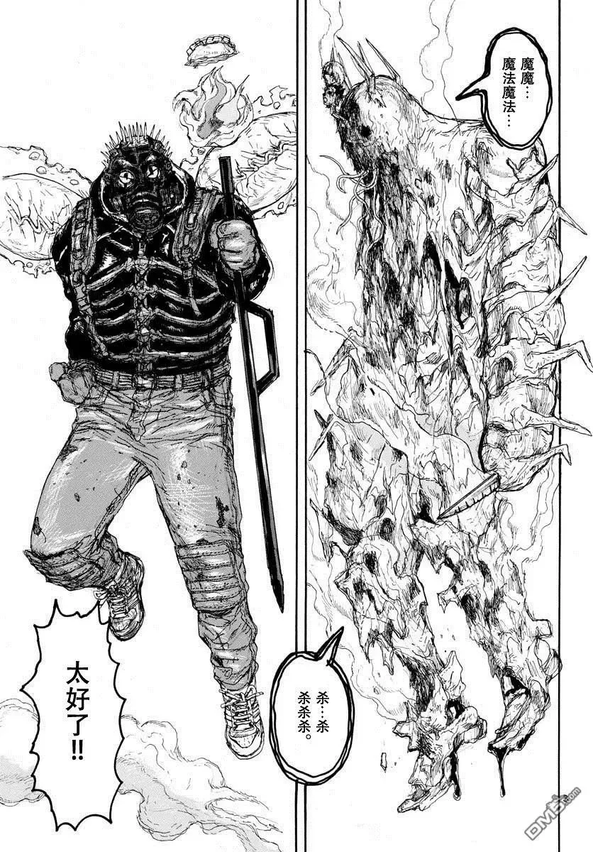 第158话 第3页
