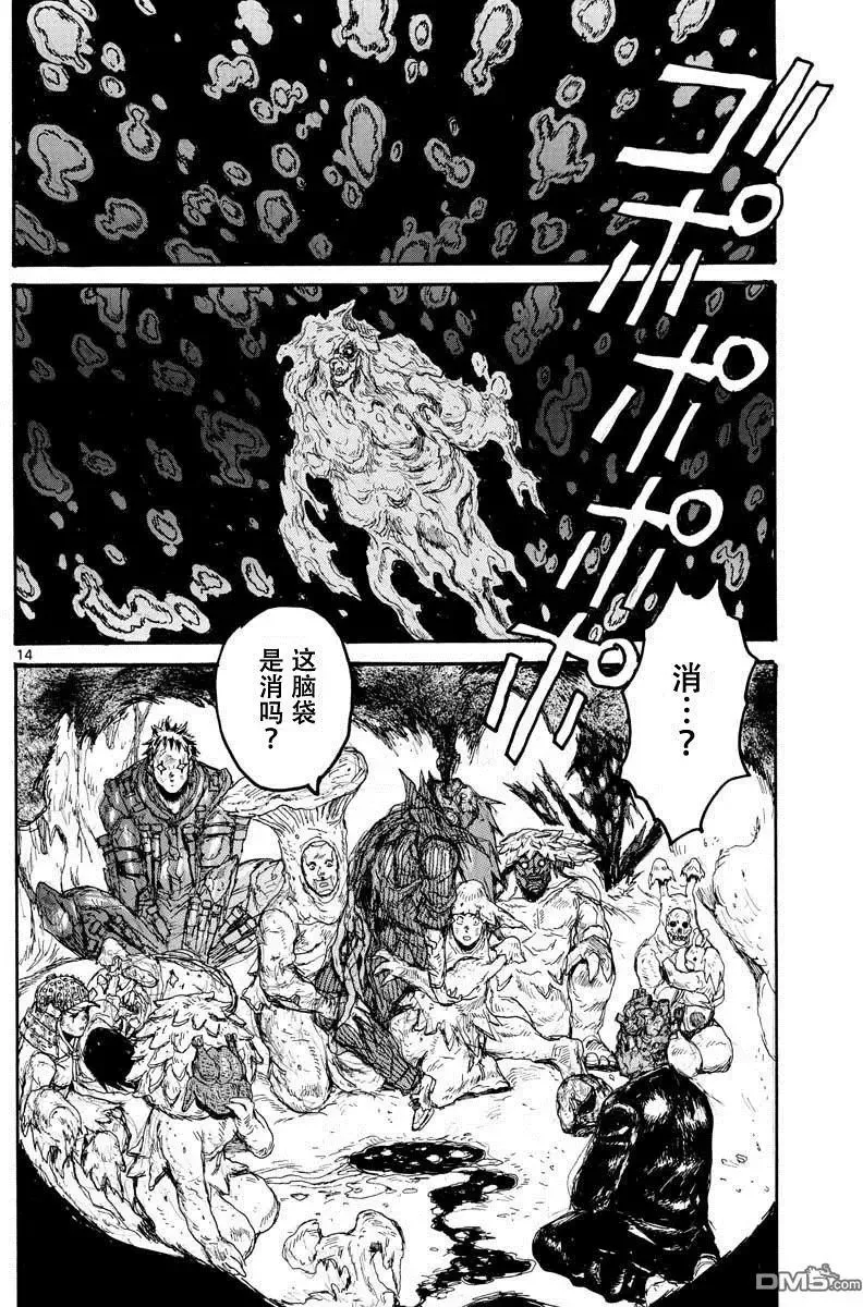 第158话 第14页