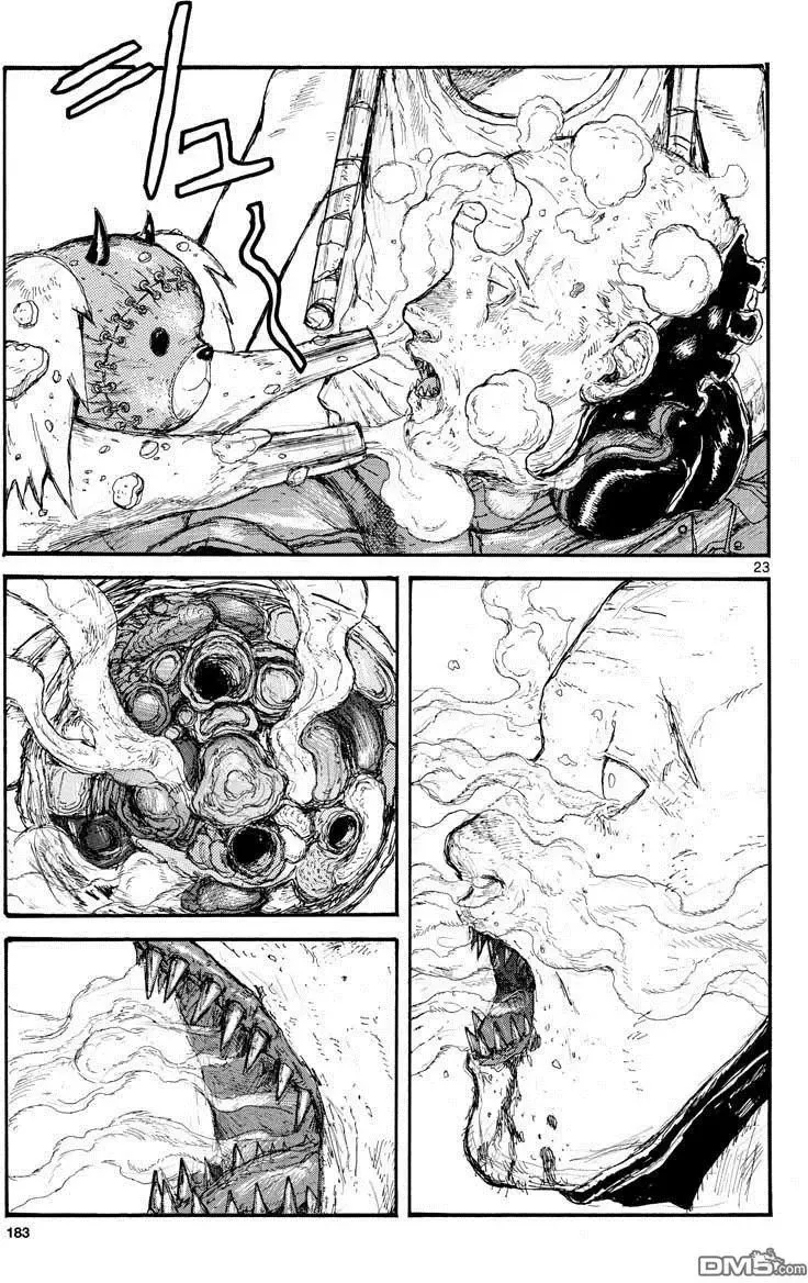 第158话 第23页