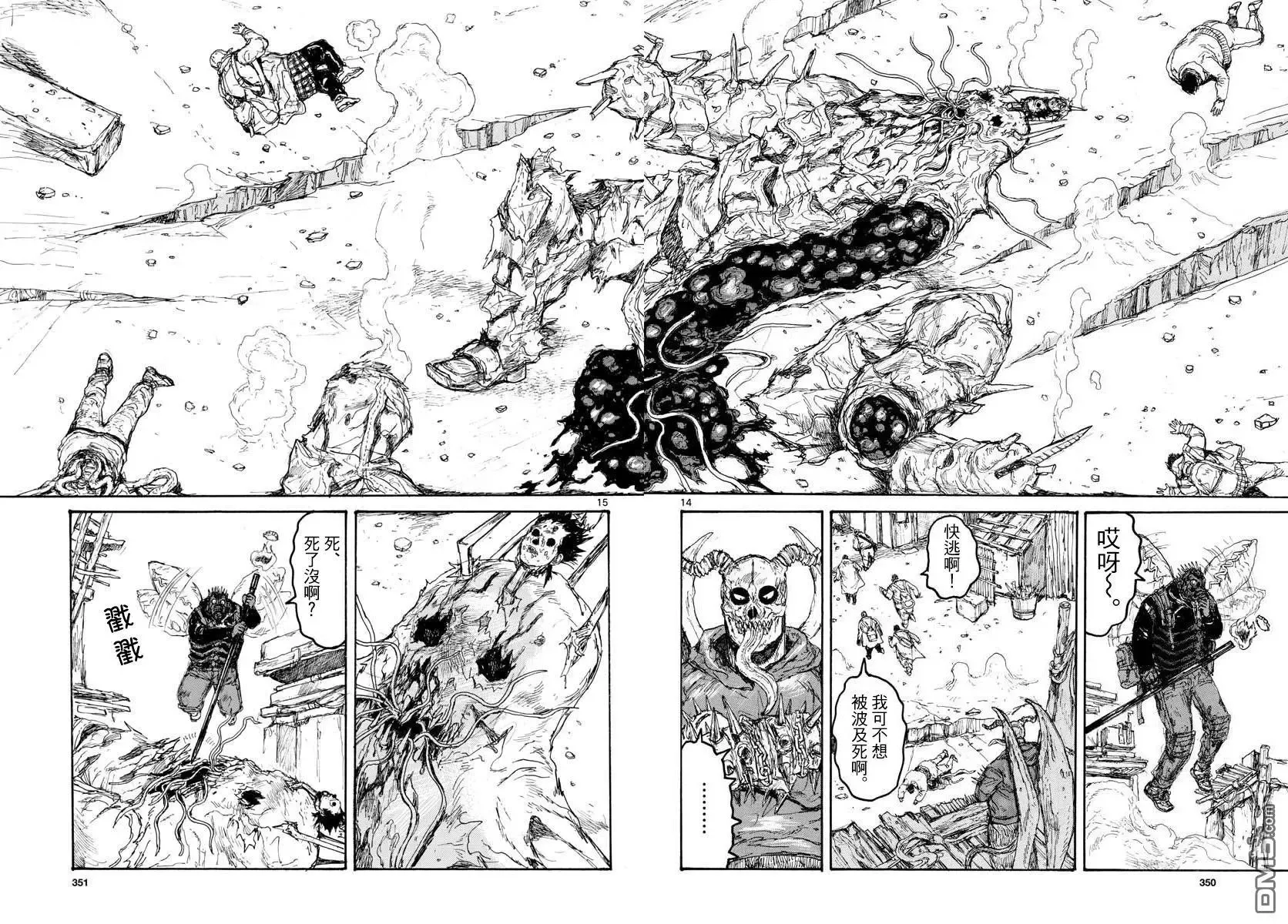 第159话 第14页
