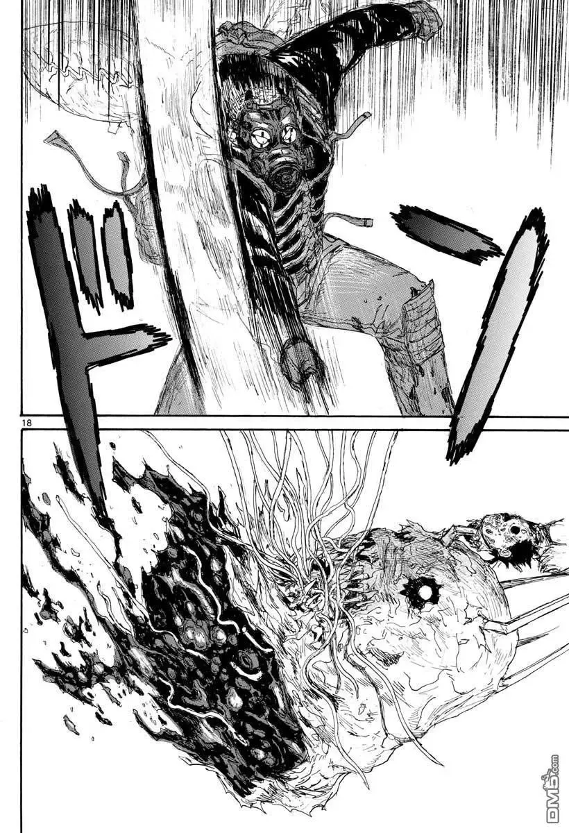 第159话 第17页