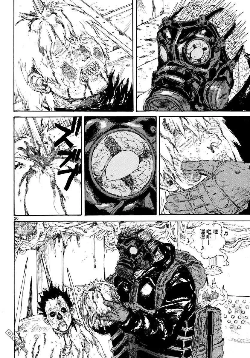 第159话 第19页