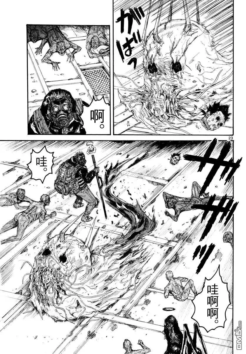 第159话 第22页