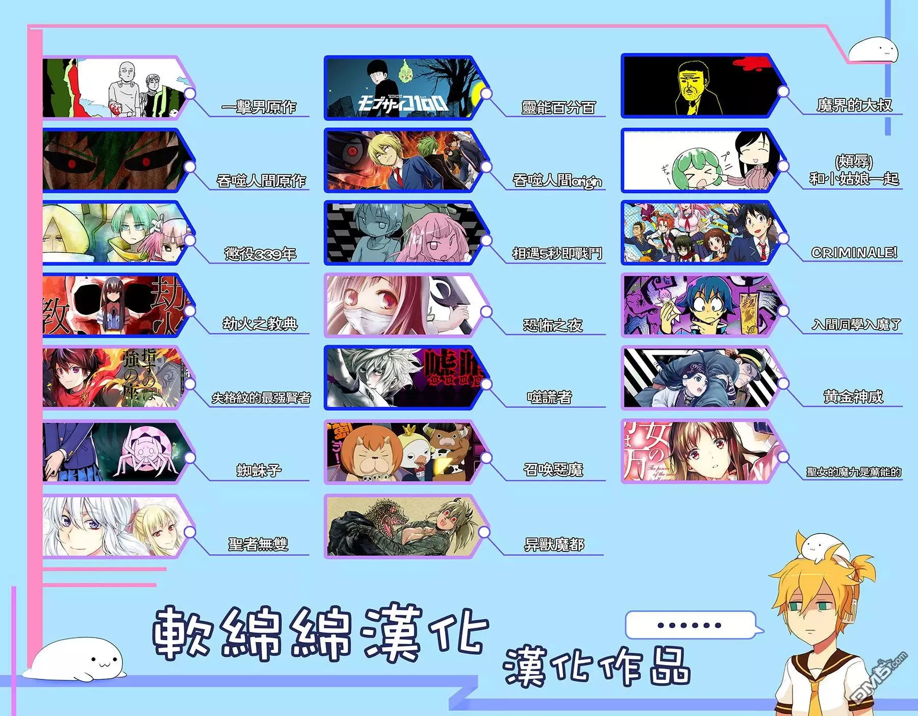 第159话 第25页