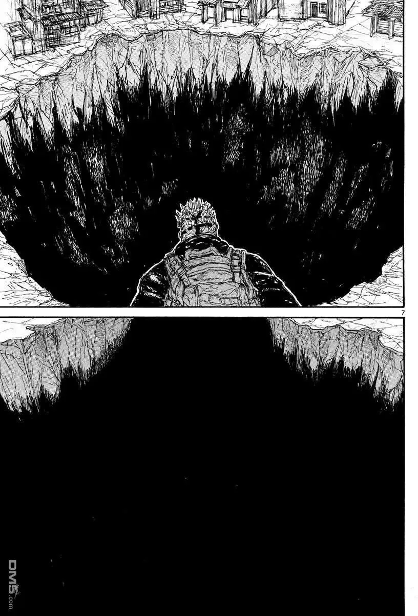 第160话 第7页