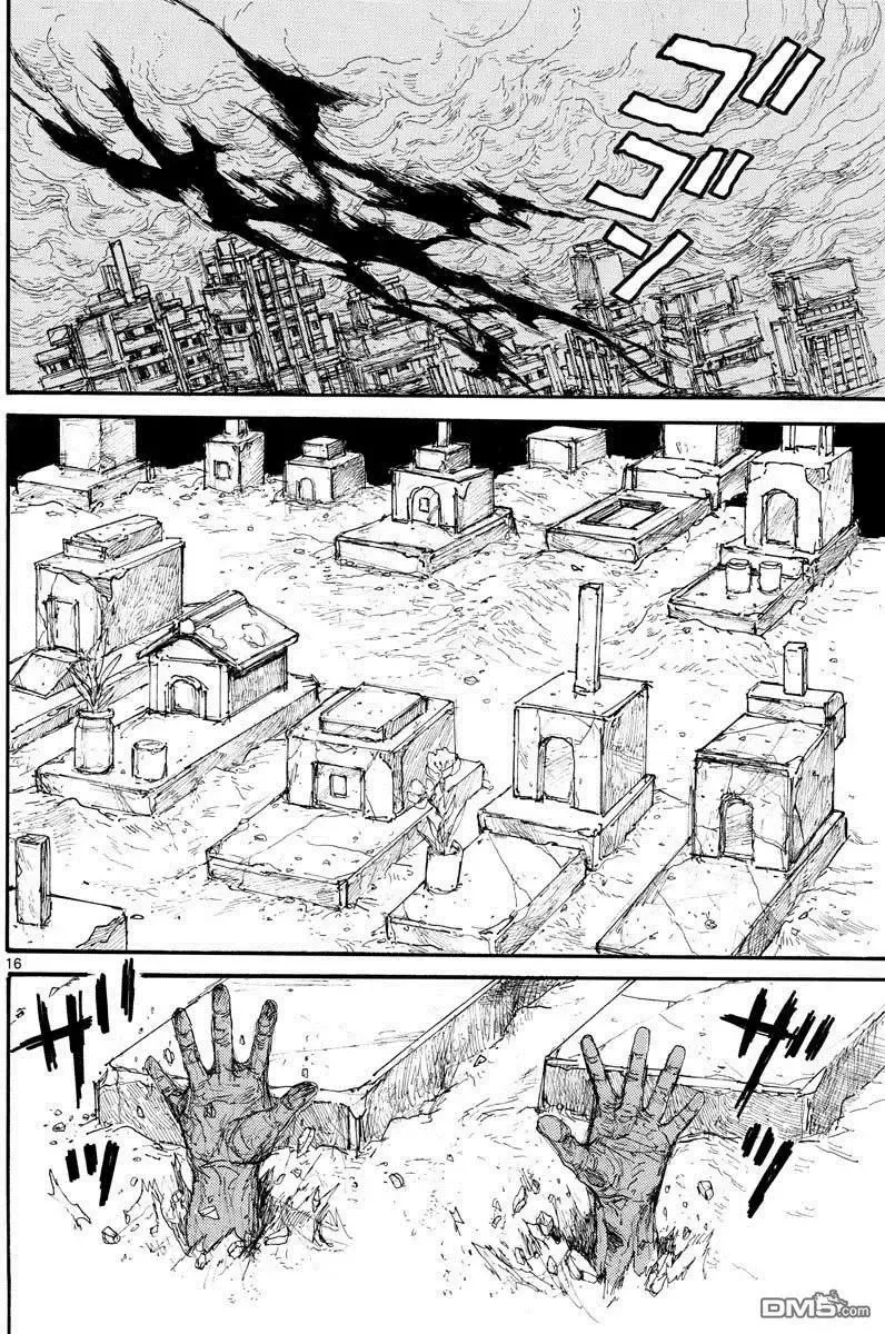 第160话 第16页