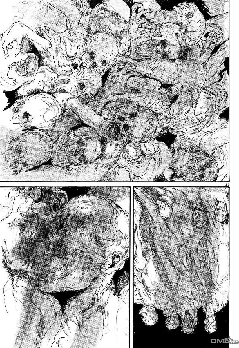 第160话 第22页