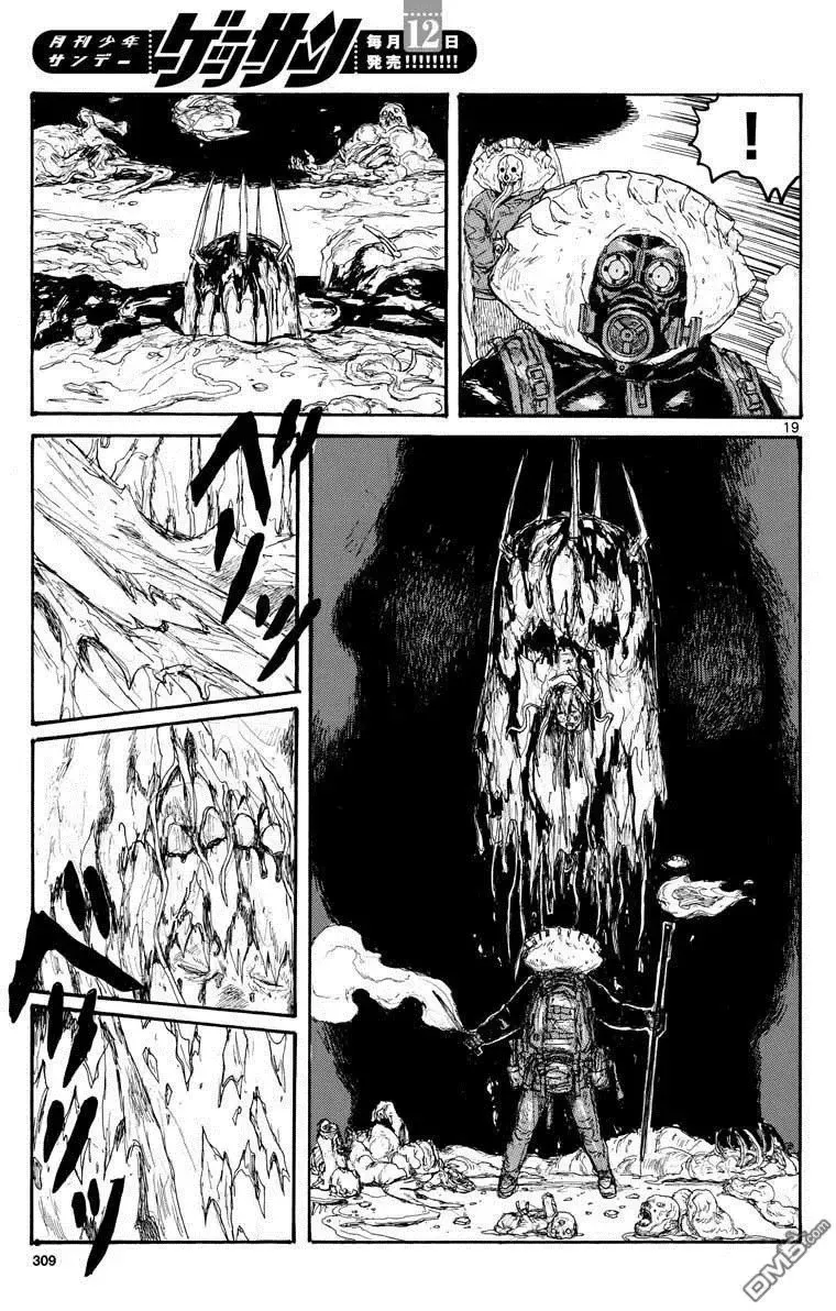 第162话 第19页