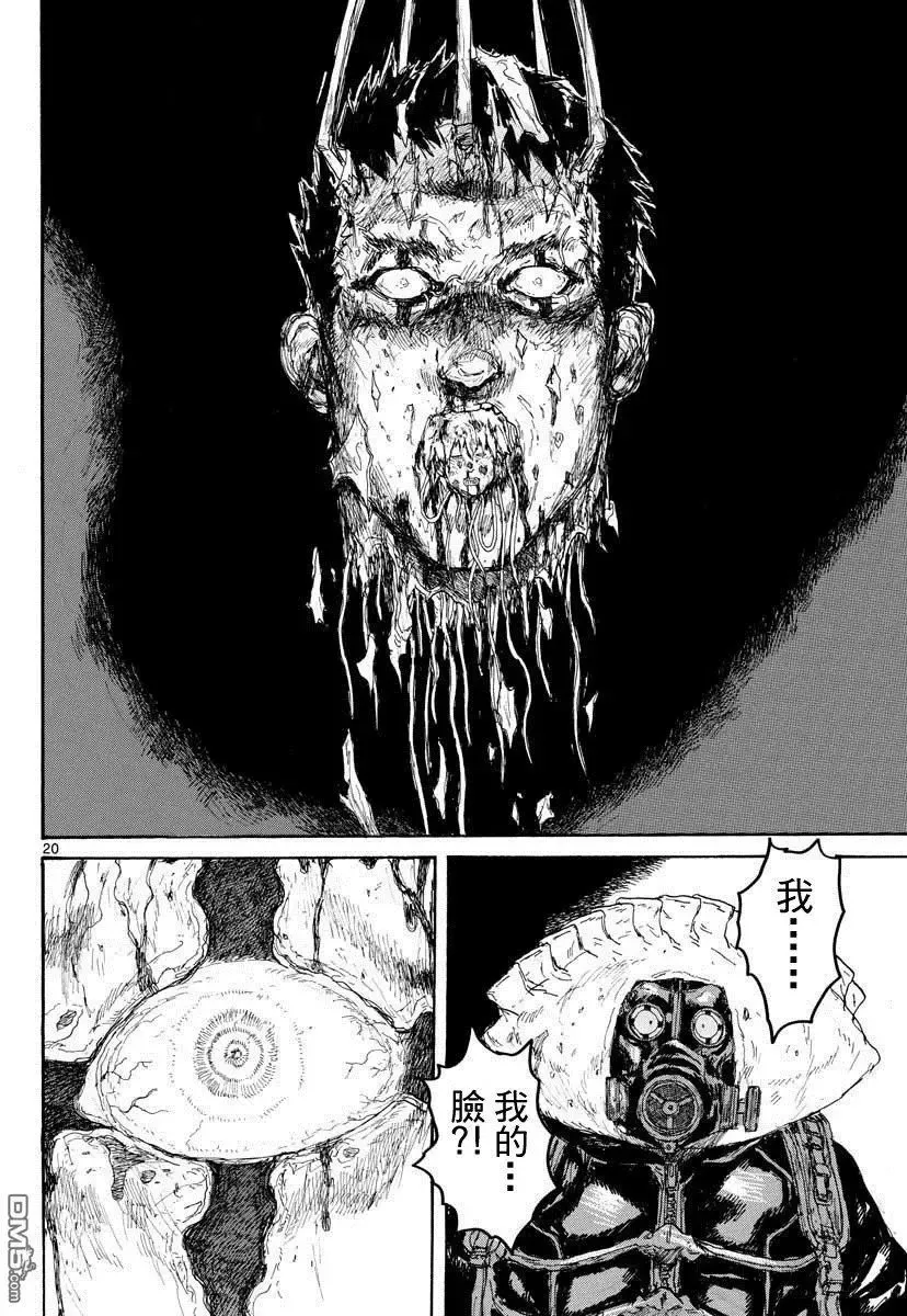 第162话 第20页