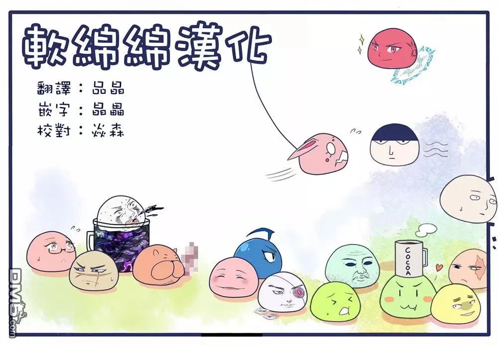 第163话 第25页