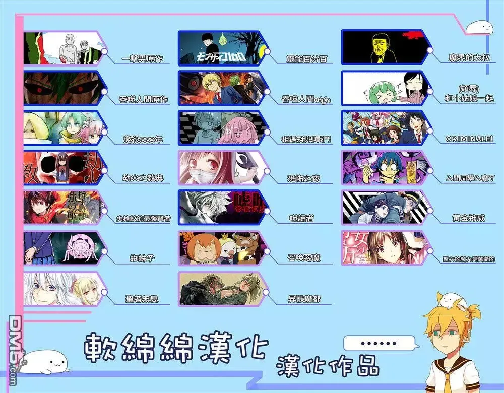 第163话 第26页