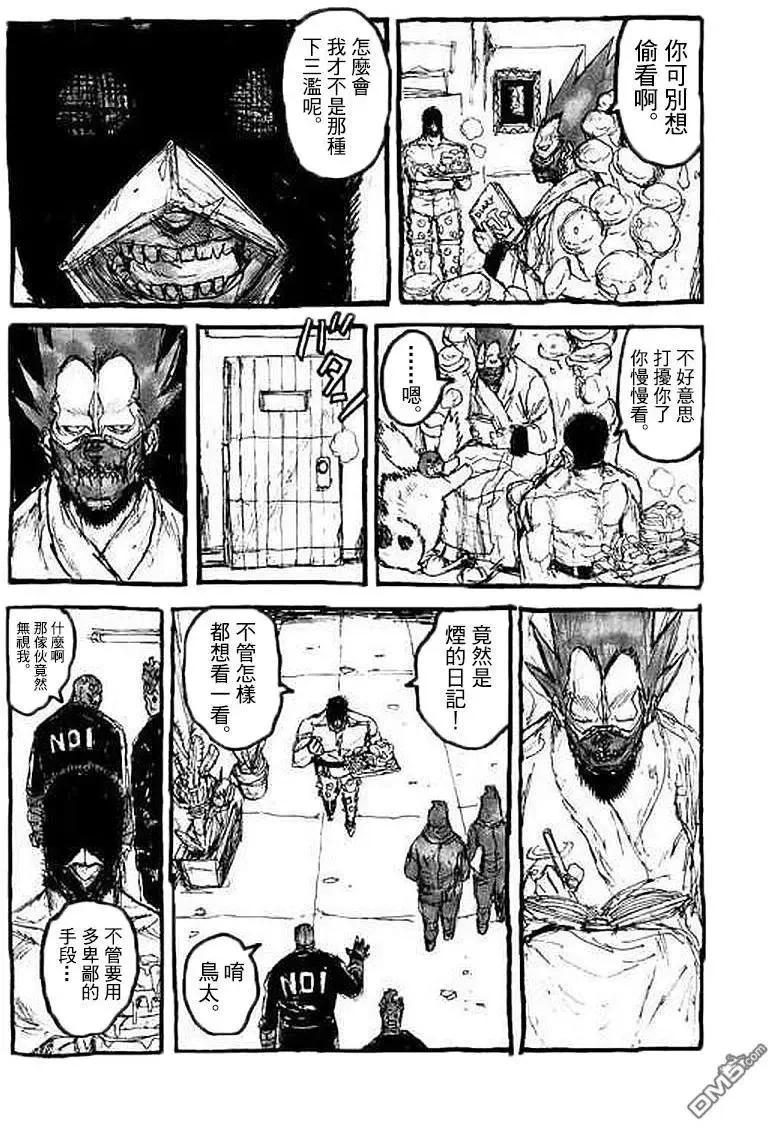 20卷附录 第4页