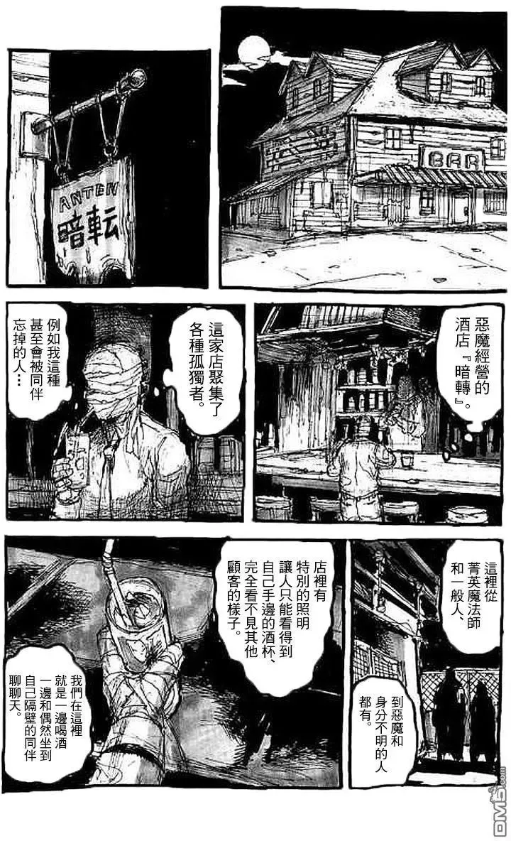 20卷附录 第5页