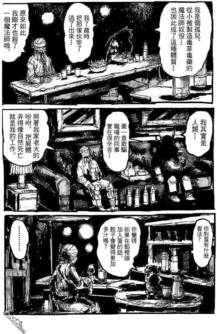 20卷附录 第6页