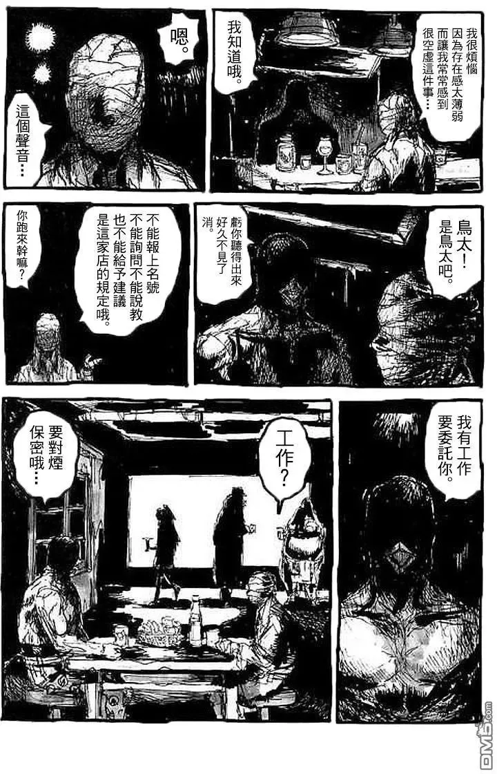 20卷附录 第7页